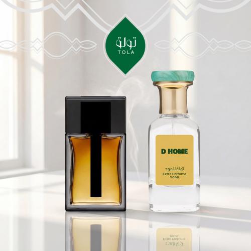 عطر دي هوم