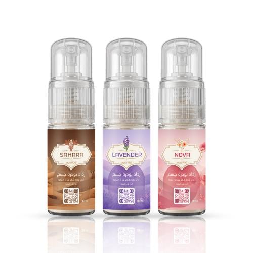 بكج بخاخ بودرة معطرة للجسم - 3 أنواع