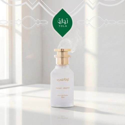 عطر كرز محلى للشعر