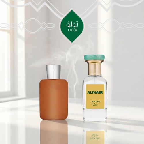 عطر الثائر