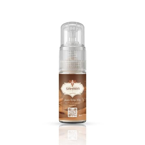 بخاخ بودره معطره للجسم - صحارى