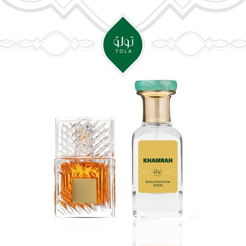 عطر خمره