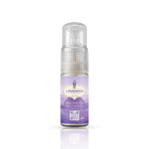 بخاخ بودرة معطرة للجسم - لافندر