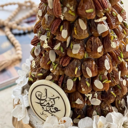 صينية ريزن ذهبي ( تمر محشي 2 كيلو هرم )