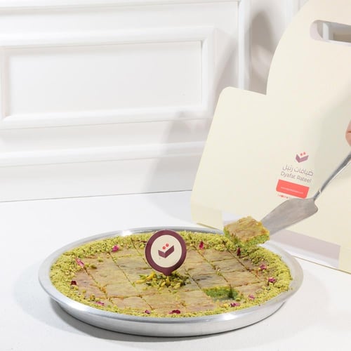 صينية بسبوسة الفستق