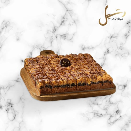 حلا السعادة - 48 قطعة