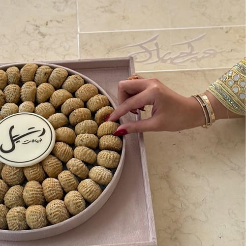 بوكس الاناقة ( معمول 1 كيلو )