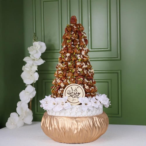 صينية ريزن ذهبي ( تمر محشي 2 كيلو هرم )