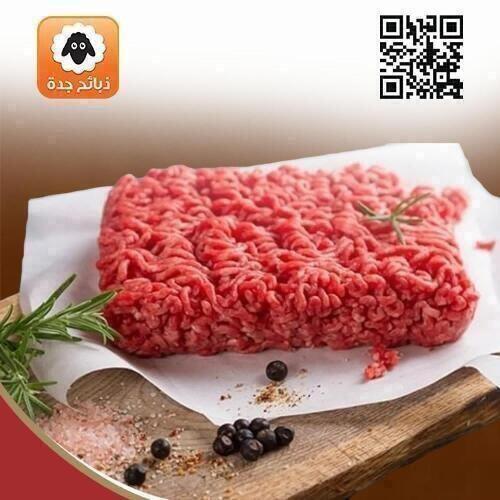 مفروم عجل بلدي