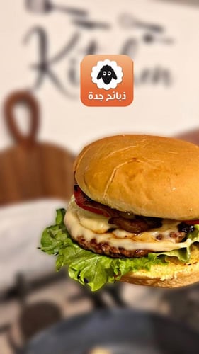 برقر لحم | عجل