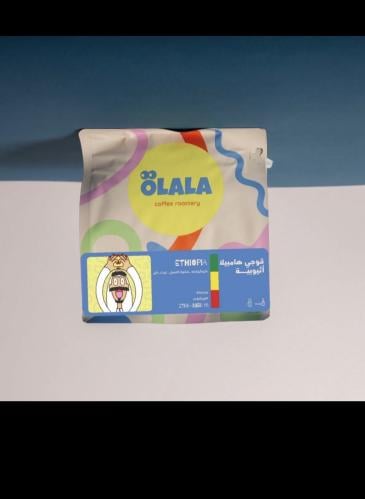 قوجي هامبيلا