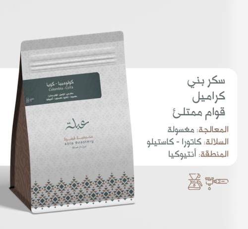 كولومبيا كويا