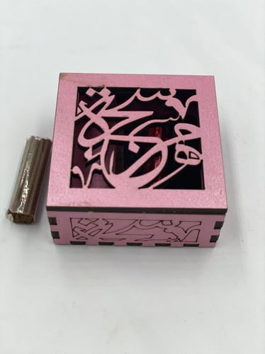 مبخرة ذكية حروف ميني