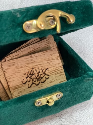 كتابة أسماء رقائق سبشل A