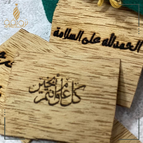 كتابة أسماء رقائق سبشل A