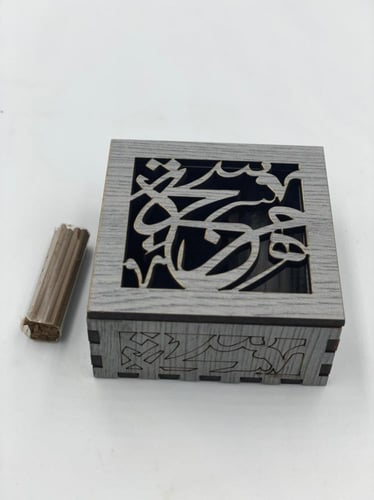 مبخرة ذكية حروف ميني