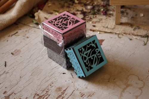 مبخرة ذكية حروف ميني