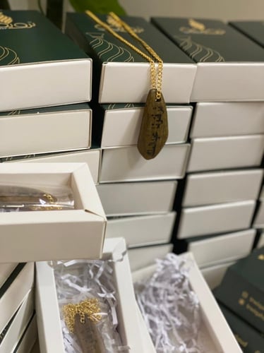 تعليقة سيارة