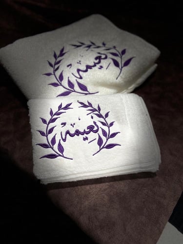 مناشف للحمام مطرزة