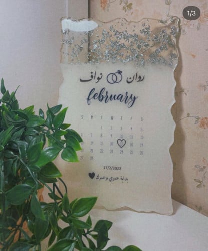 ستاند استقبال