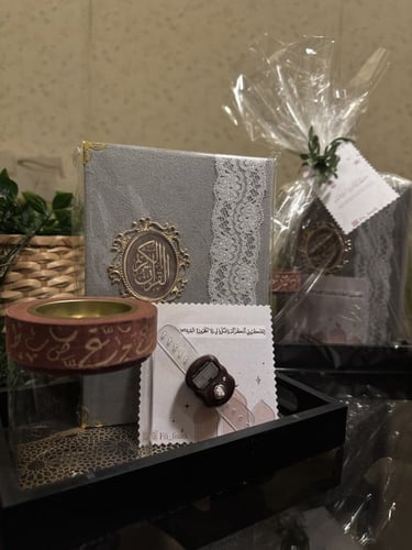 هدية رمضانية بصينية