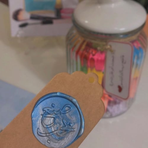 جرة السعادة