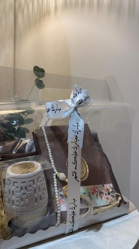 هدية رمضانية (بني)
