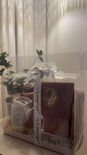 هدية رمضانية (وردي)