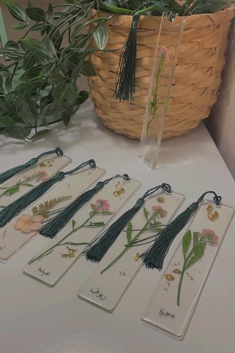 فاصل ريزن بالاسماء