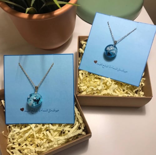 قلادة الغيوم ☁️