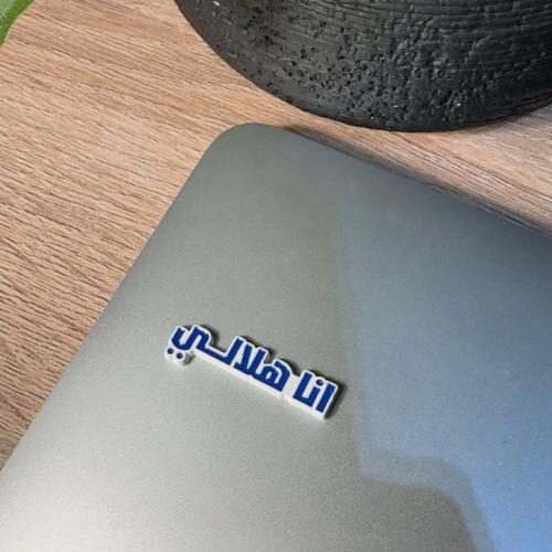 ستيكر معدني (انا هلالي)