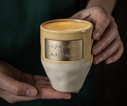 كوب وتشاء أنت من الأماني نجمةً