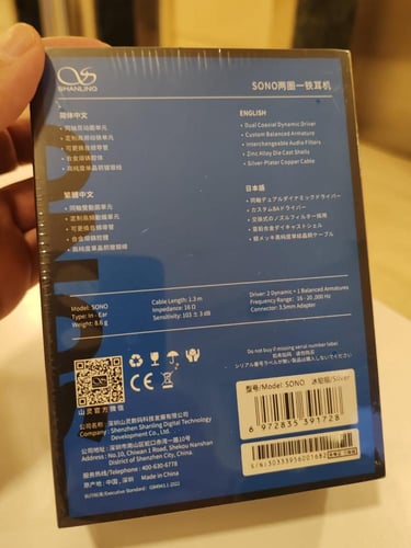 SHANLING SONO 2DD+1BA IEM