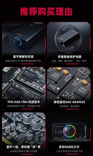 FiiO K7 / K7 BT Balanced HiFi Desktop DAC Headphon...