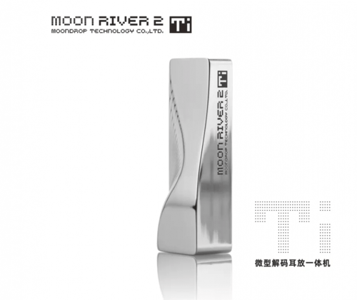MOONDROP Moonriver2 TI - نسخة التيتانيوم
