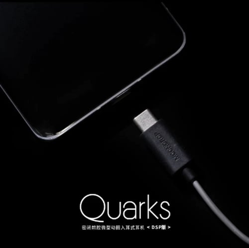 MoonDrop Quarks DSP - نسخة المايك IEM