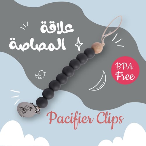 علاقة المصاصة رمادي داكن Clip Chain