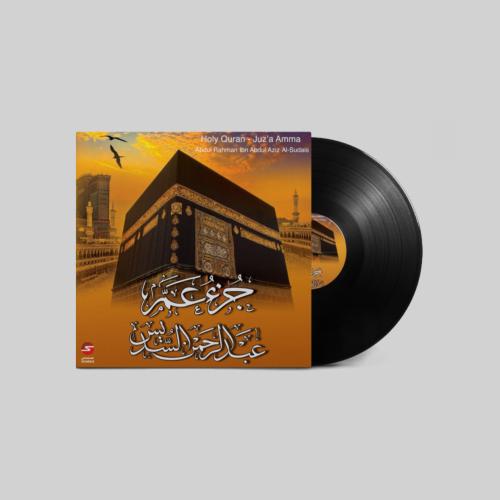 عبدالرحمن السديس - جزء عمَّـ