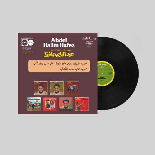 عبدالحليم حافظ