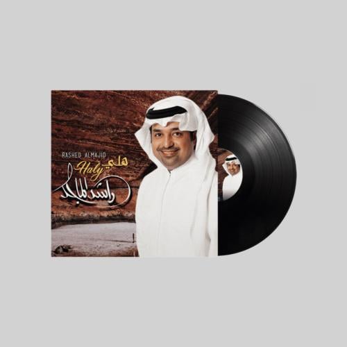راشد الماجد