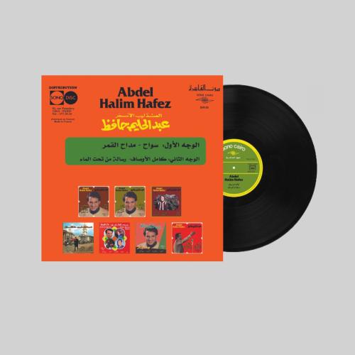 عبدالحليم حافظ