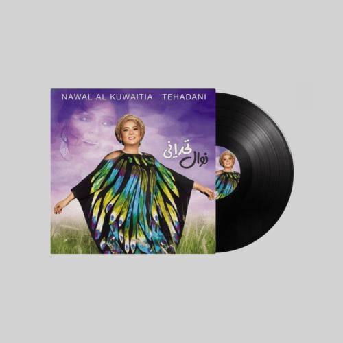 نوال الكويتية