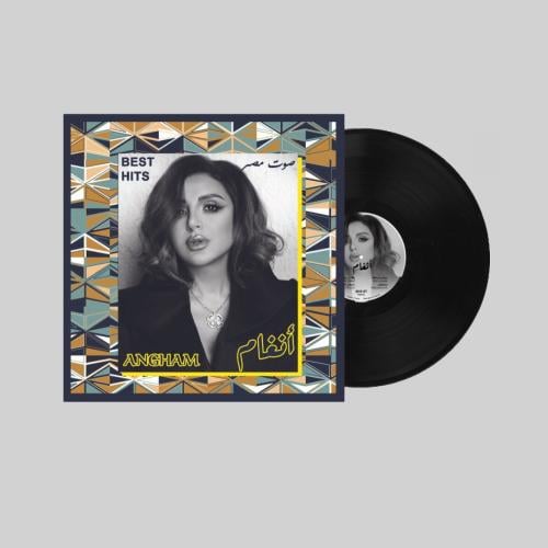 اسطوانة انغام