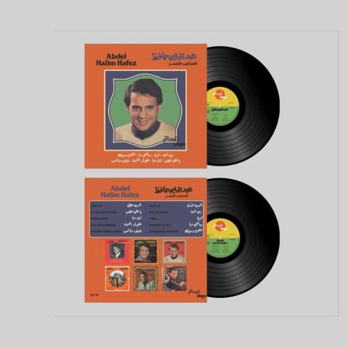 اسطوانة عبدالحليم حافظ