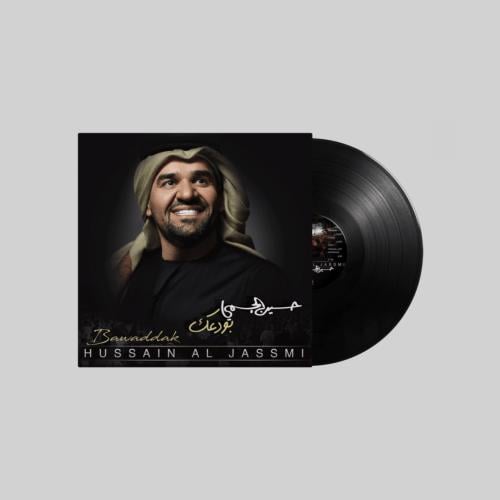 اسطوانة حسين الجسمي