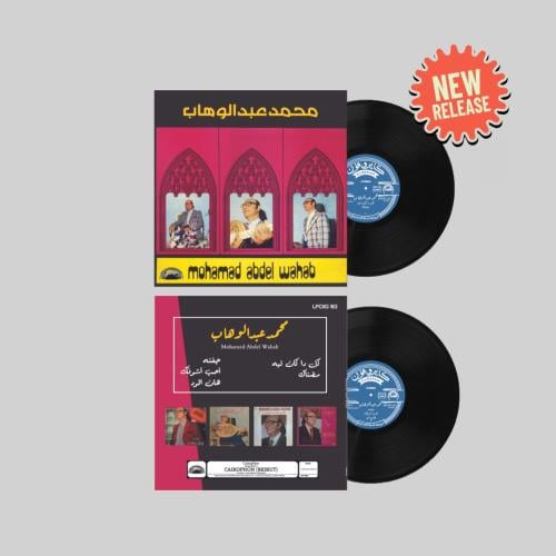 محمدعبدالوهاب