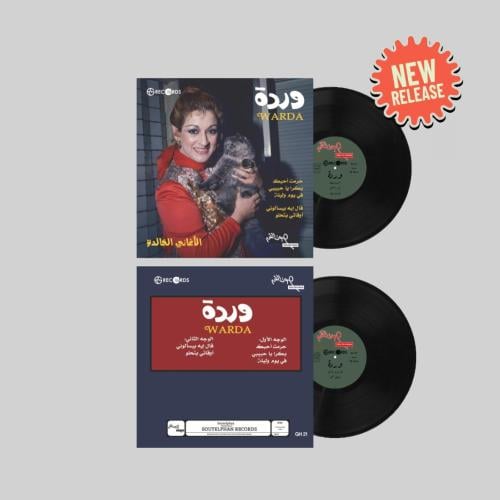 وردة - الأغاني الخالدة