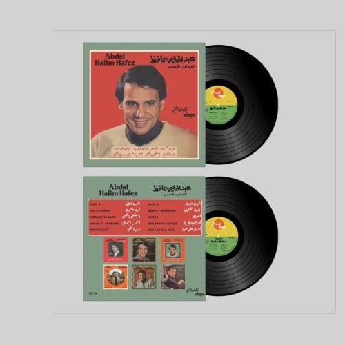 اسطوانة عبدالحليم حافظ