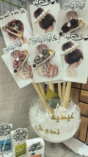 توزيعات منوعة