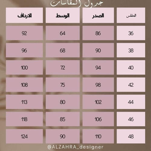 فستان تفتا فوشي مع رمادي تل مطرز